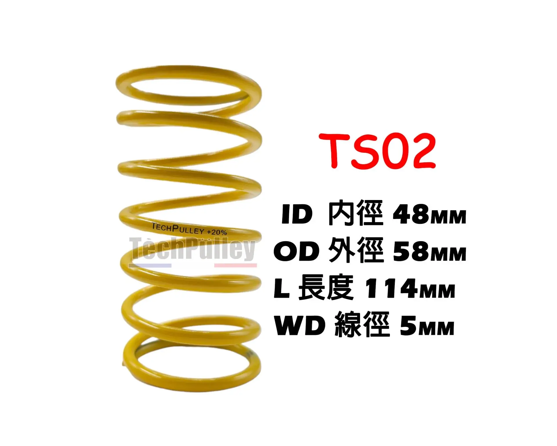 Honda Pcx 125-150 Tech Pulley Tork Yayı (%20) TS02